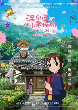 99精品视频在线观看免费专区